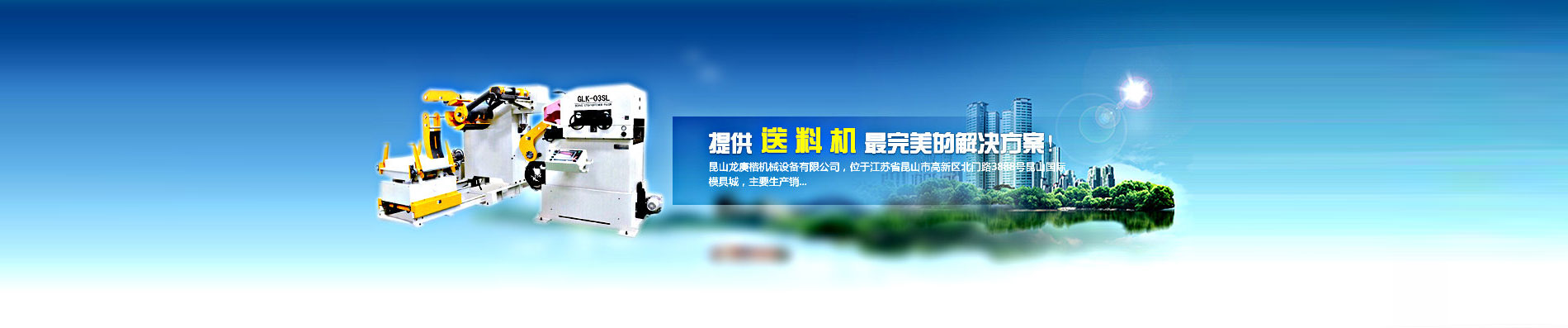 是各類(lèi)振動(dòng)輸送、篩分、破碎設(shè)備的動(dòng)力來(lái)源
