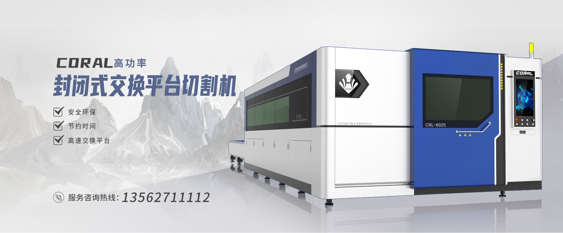 倉(cāng)壁振動(dòng)器以振動(dòng)電機(jī)為激振源,將底座與電機(jī)采用高強(qiáng)度螺栓堅(jiān)固連接,用于防止和消除料倉(cāng)、料罐或料斗內(nèi)物料的起拱、管狀通道、粘倉(cāng)等閉塞現(xiàn)象